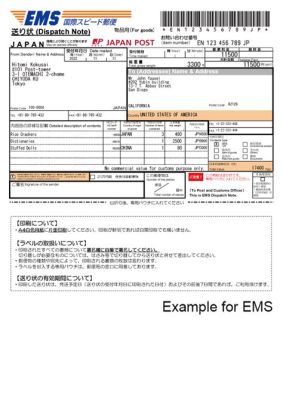 在日本如何寄東西：郵件與包裹寄送的各種選擇